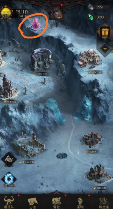 地下城堡3秘宝防具应该如何选择1