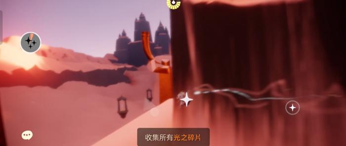 光遇怎么飞行得更高1