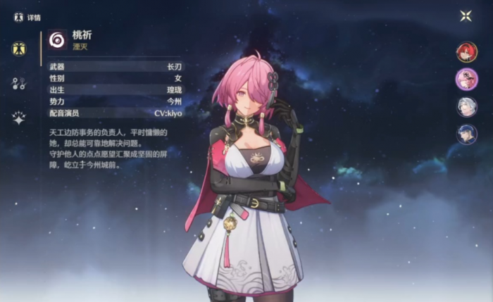 鸣潮角色培养材料怎么获取3