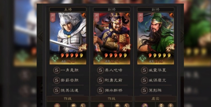 三国志战略版赵云阵容怎么搭配1