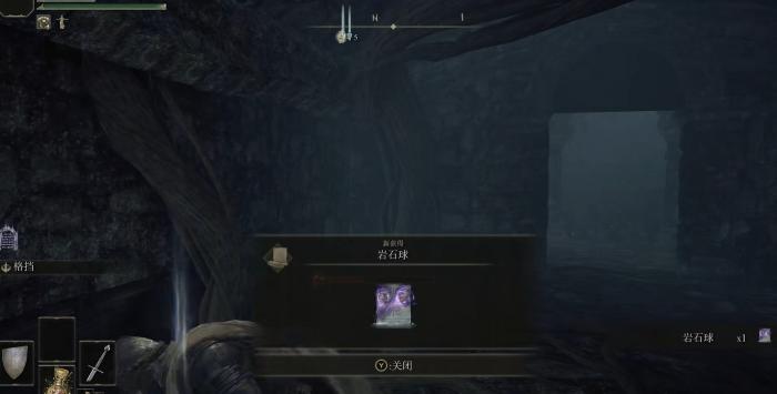 艾尔登法环法师前期怎么玩3