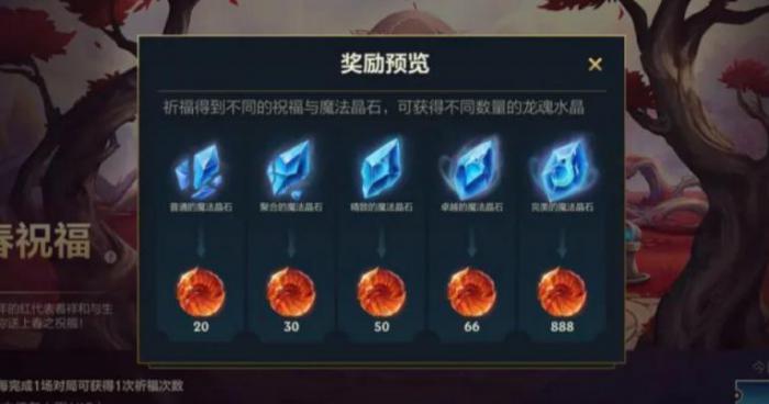 英雄联盟手游怎么建立恋人关系1