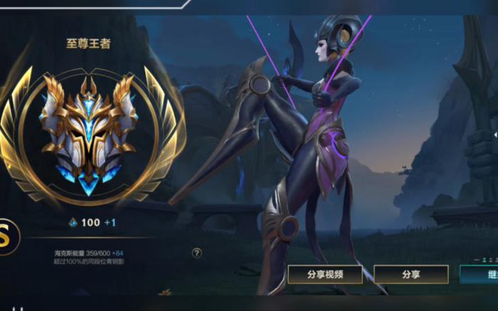 英雄联盟手游怎么建立恋人关系3