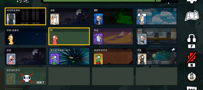 鹅鸭杀角色和玩法规则有什么1