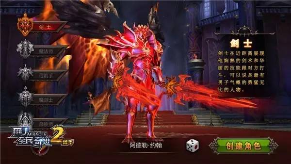 全民奇迹战士用什么宠物才能达到巅峰3