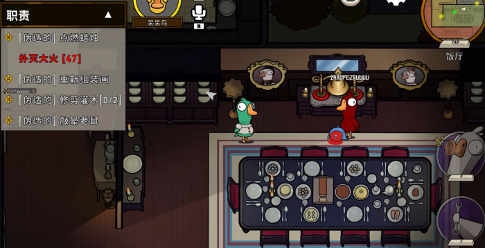 鹅鸭杀呆头鹅技能是什么2