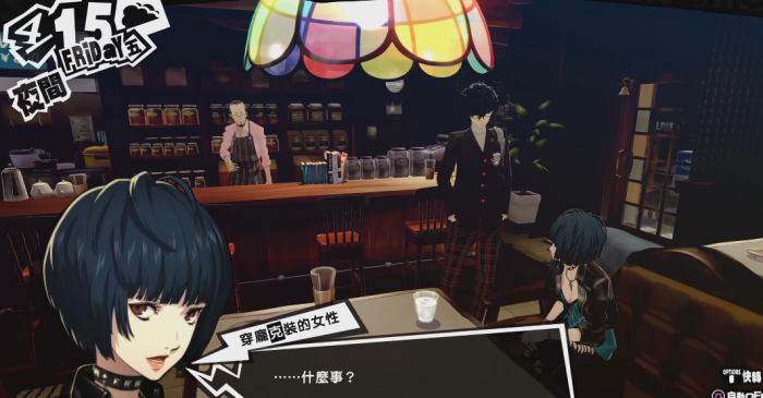 女神异闻录5怎么攻略武见妙1