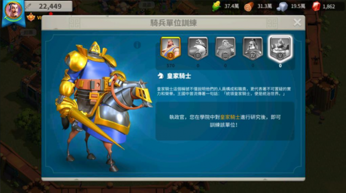 万国觉醒骑兵怎么培养1