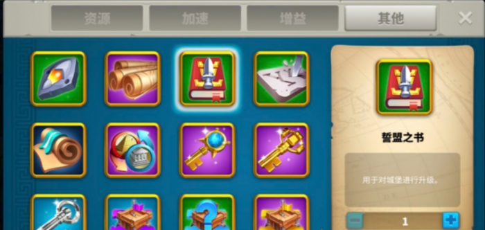 万国觉醒城堡在领地有什么加成2