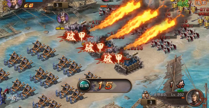 攻城掠地击败太史慈怎么打1