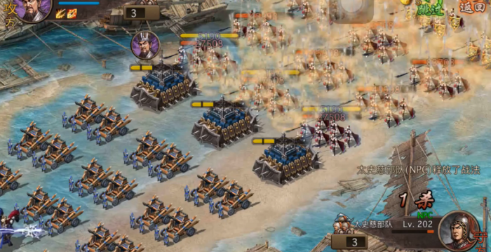 攻城掠地击败太史慈怎么打2