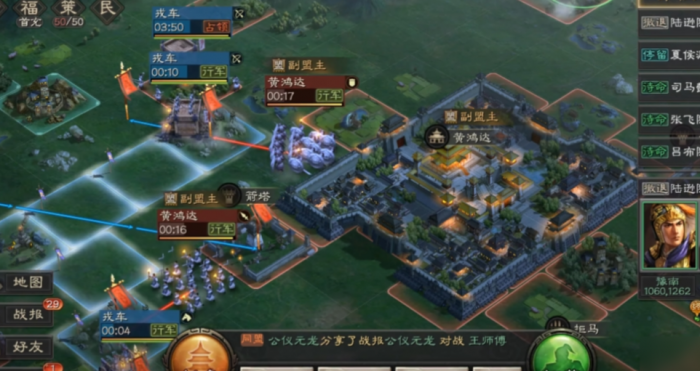 三国志战略版如何排兵布阵1