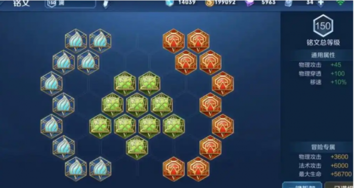 王者荣耀澜边路怎么出装2