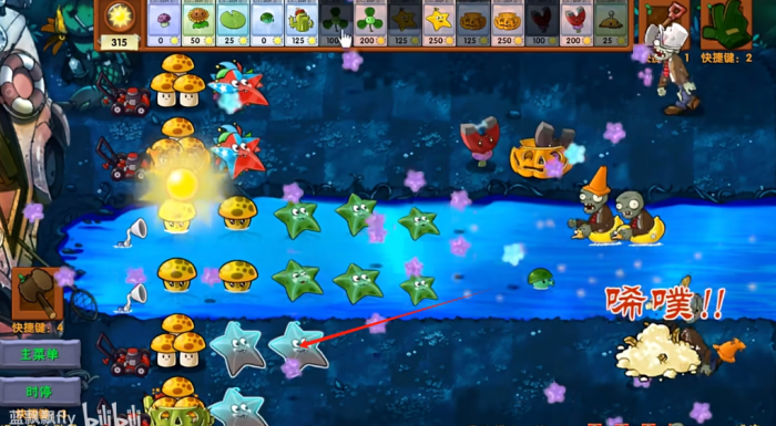 《植物大战僵尸融合版》新植物杨桃系列介绍5