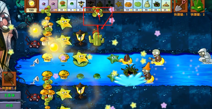 《植物大战僵尸融合版》新植物海星与三叶球介绍4