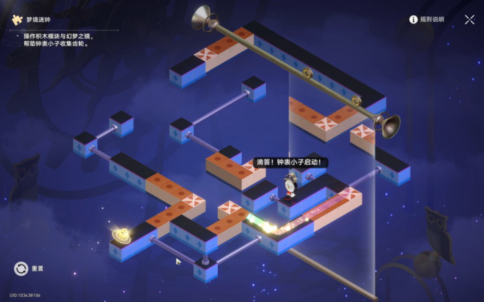 《崩坏星穹铁道》可惜不是吹奏部成就攻略7