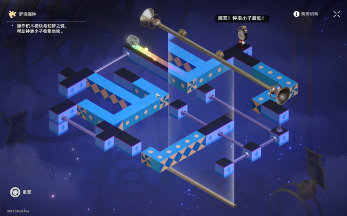 《崩坏星穹铁道》可惜不是吹奏部成就攻略11