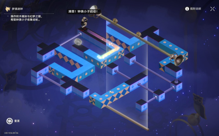 《崩坏星穹铁道》可惜不是吹奏部成就攻略12