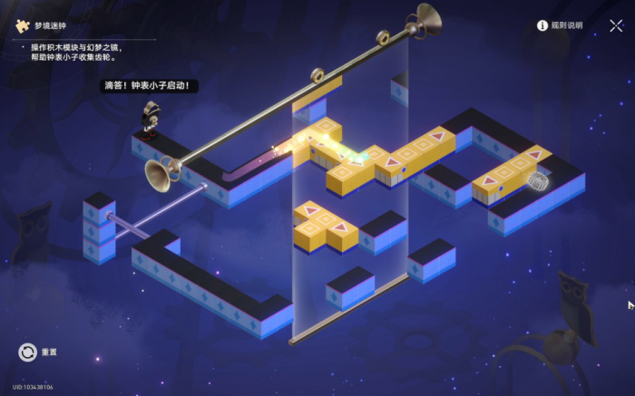 《崩坏星穹铁道》可惜不是吹奏部成就攻略17