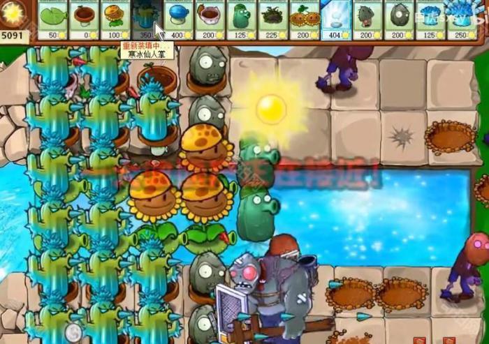 《植物大战僵尸杂交版》挑战模式第61关通关攻略6