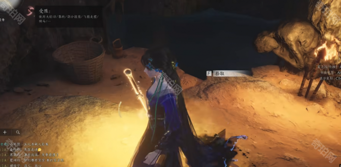 《燕云十六声》河西十旧井收集位置一览20