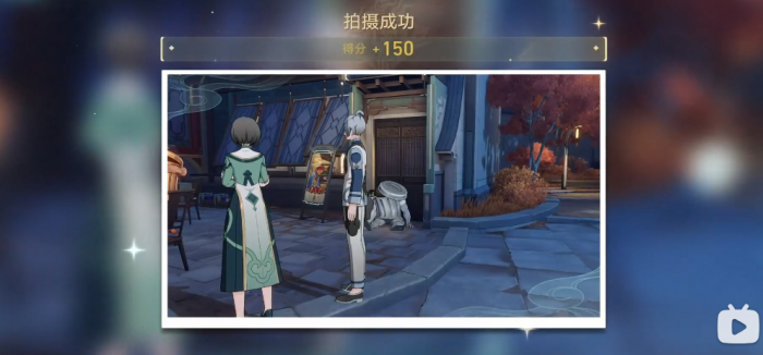 《崩坏星穹铁道》日抛忆质留影计划第三天攻略25