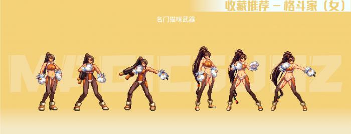 《DNF》南瓜球百宝箱女职业武器装扮推荐6