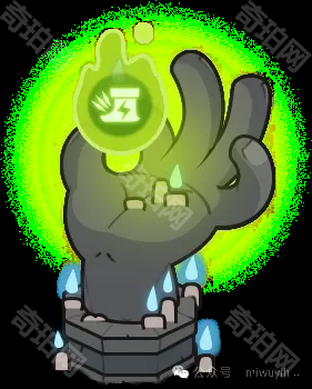 《迷雾大陆》功能塔效果介绍4