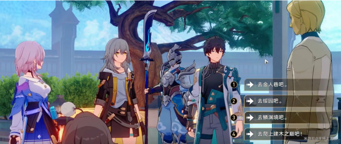 《崩坏星穹铁道》隐藏成就仙舟导游触发攻略2