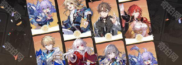 《崩坏星穹铁道》2.7版本常驻5星角色领取时间介绍3