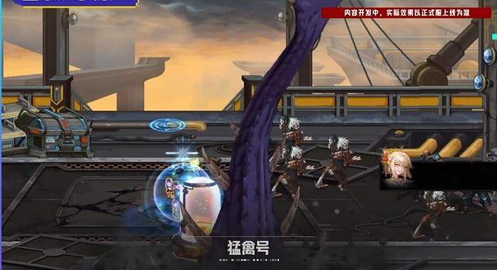 《DNF》重泉说明会内容总结16