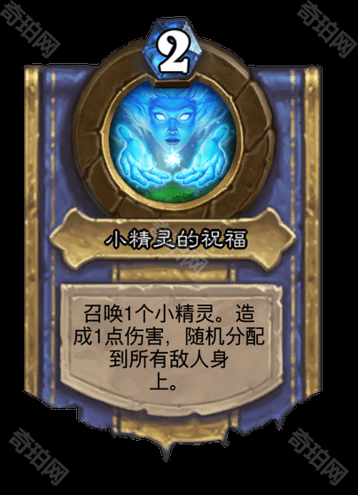 《炉石传说》漫游翡翠梦境全职业灌注技能一览10