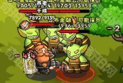 《英雄冒险团》猎人版本最新职业排行榜3