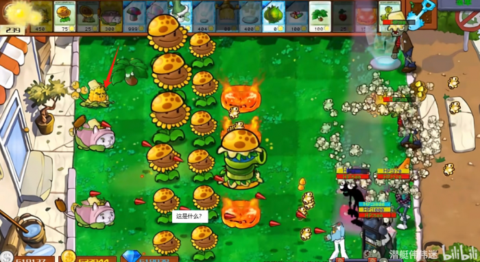 《植物大战僵尸杂交版》新植物星光闪卡玉米旋转机介绍2