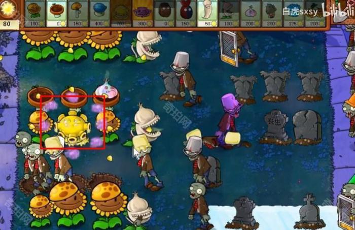 《植物大战僵尸杂交版》挑战模式第25关通关攻略4