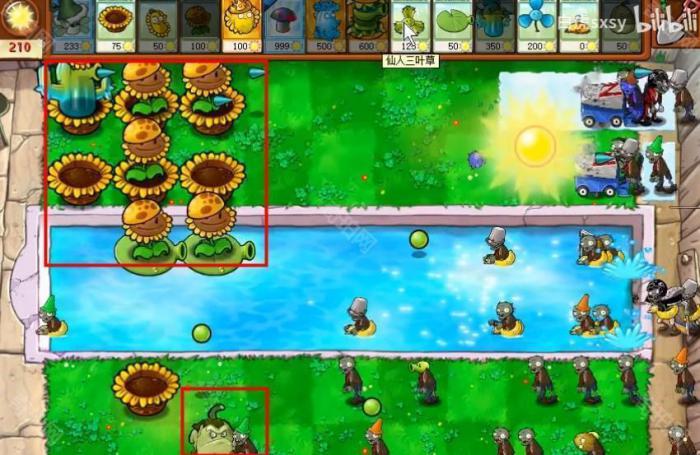 《植物大战僵尸杂交版》挑战模式第59关通关攻略2