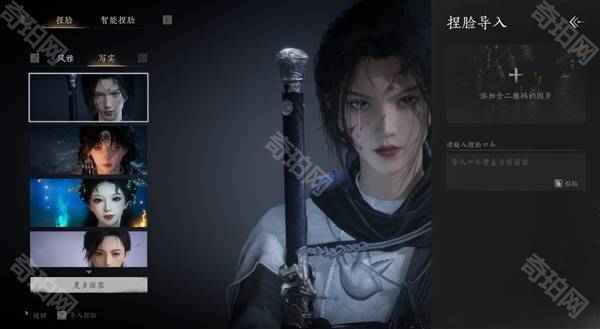 《燕云十六声》移动端预下载期间能重新捏脸吗2