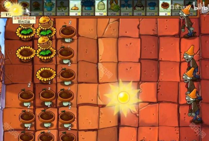 《植物大战僵尸杂交版》挑战模式第8关通关攻略2