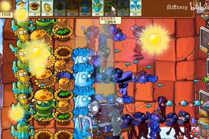 《植物大战僵尸杂交版》挑战模式第53关通关攻略4