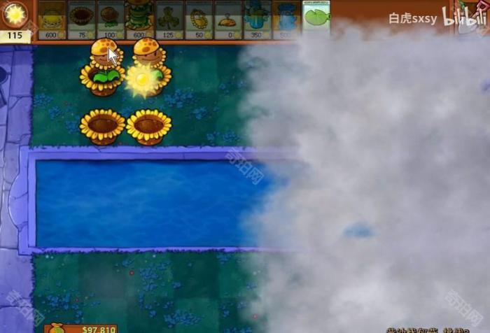 《植物大战僵尸杂交版》挑战模式第26关通关攻略2