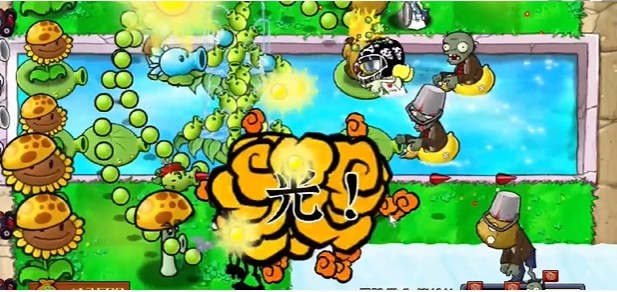 《植物大战僵尸杂交版》冒险模式第13关通关攻略5