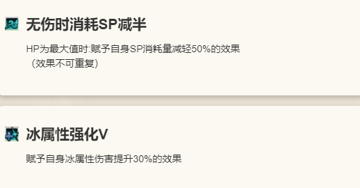 《歧路旅人：大陆的霸者》索菲亚角色介绍11