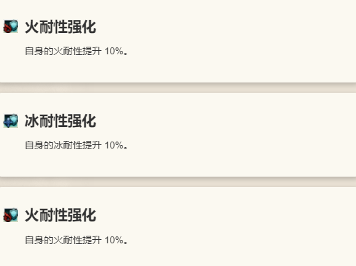 《歧路旅人：大陆的霸者》索菲亚角色介绍12