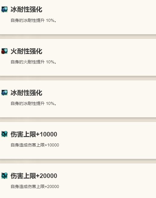 《歧路旅人：大陆的霸者》特蕾莎【Ex职业:拟狼的猎人】角色介绍13