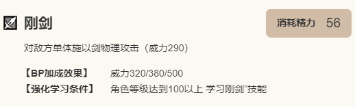 《歧路旅人：大陆的霸者》欧尔贝克角色介绍11