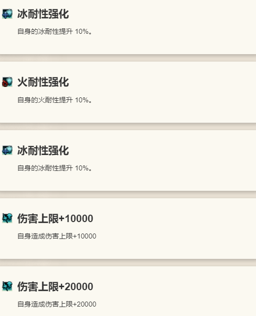 《歧路旅人：大陆的霸者》普洛梅角色介绍13