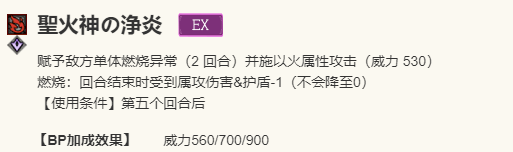 《歧路旅人：大陆的霸者》普洛梅角色介绍15