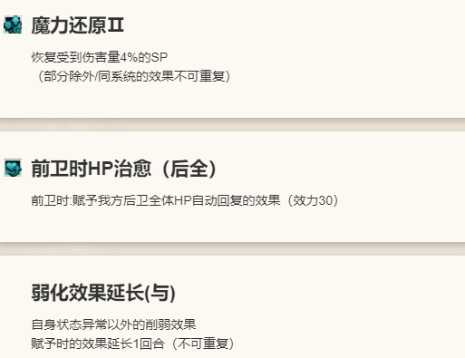 《歧路旅人：大陆的霸者》圣炎的指引限定角色莉安娜介绍11