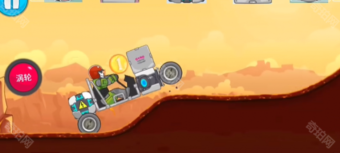 《暴爽疯狂赛车》金星平民通关攻略3