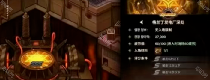 《DNF手游》70版本搬砖攻略3